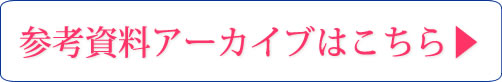 北村歯科 詳細HP